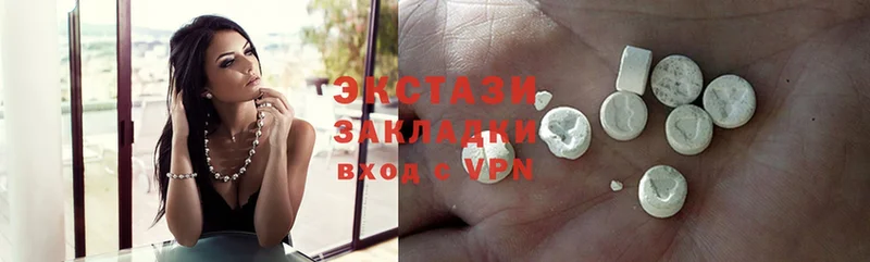 Ecstasy круглые  где купить наркоту  Струнино 